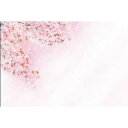 ヤマコー 66451 尺3花雅(はなみやび)懐石まっと 桜 100枚 16-274-02