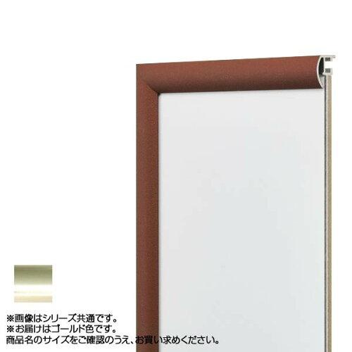 アルナ アルミフレーム デッサン額 YFM ゴールド 正方形400角 1633 (1290441) アルナ アルミフレーム デッサン額 YFM ゴールド 正方形400角 1633 (1290441)