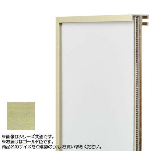 Rakuten - アルナ アルミフレーム デッサン額 T25 ゴールド 正方形150角 2142 (1237720)