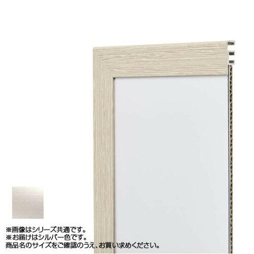 &nbsp;メーカー&nbsp;アルナ&nbsp;商品カテゴリ&nbsp;フォトアルバム・フレーム・アクセサリ＞額縁・パネル&nbsp;発送目安&nbsp;1〜2週間以内に発送予定&nbsp;お支払方法&nbsp;銀行振込・クレジットカード&nbsp;送料&nbsp;送料無料&nbsp;特記事項&nbsp;&nbsp;その他&nbsp;[文具・玩具】文具]作品に合わせやすいフレーム。