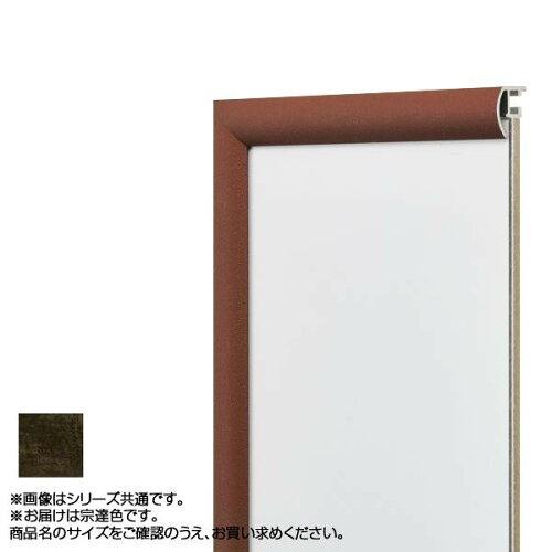 &nbsp;メーカー&nbsp;アルナ&nbsp;商品カテゴリ&nbsp;フォトアルバム・フレーム・アクセサリ＞額縁・パネル&nbsp;発送目安&nbsp;1〜2週間以内に発送予定&nbsp;お支払方法&nbsp;銀行振込・クレジットカード&nbsp;送料&nbsp;送料無料&nbsp;特記事項&nbsp;&nbsp;その他&nbsp;[文具・玩具】文具]シンプルなフレーム!