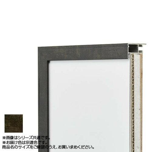 &nbsp;メーカー&nbsp;アルナ&nbsp;商品カテゴリ&nbsp;フォトアルバム・フレーム・アクセサリ＞額縁・パネル&nbsp;発送目安&nbsp;1〜2週間以内に発送予定&nbsp;お支払方法&nbsp;銀行振込・クレジットカード&nbsp;送料&nbsp;送料無料&nbsp;特記事項&nbsp;&nbsp;その他&nbsp;[文具・玩具】文具]深さがある額縁!