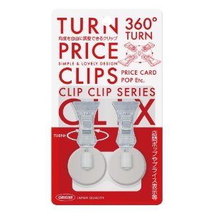 共栄プラスチック 共栄プラス クリックスマグネットスタンドMC-20-2W 2個 MC-20-2W