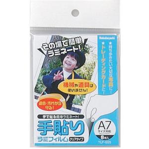 ʥХ䥷 [̳ϥɥߥ͡] TLF-005 Žߥե A7(TLF-005)