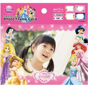ナカバヤシ ディズニーシリーズ フォトフレームカード 4枚組 プリンセス PFCD-302-3