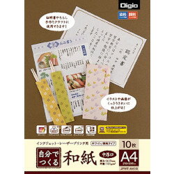 ʥХ䥷 Digio ʬǺ»  A4/10 JPWT-A410