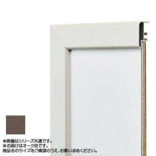 Rakuten - アルナ アルミフレーム デッサン額 CF オーク 正方形350角 15475 (1290233)