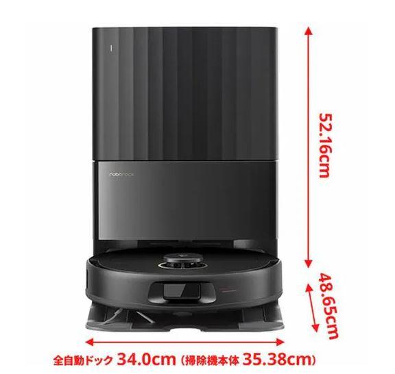 楽天市場】Roborock Revo QR52-04の通販