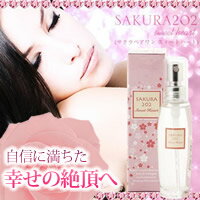 コスメサイエンス サクラ202ペアワン スィートハート(フェロモンフレグランス) 20120628010 (9659ap)(4.0)