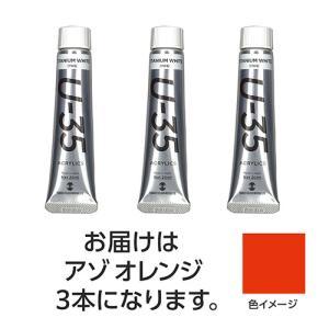 &nbsp;メーカー&nbsp;ARTEC&nbsp;商品カテゴリ&nbsp;描画・絵画＞絵具&nbsp;発送目安&nbsp;1週間以内に発送予定&nbsp;お支払方法&nbsp;銀行振込・クレジットカード&nbsp;送料&nbsp;送料無料&nbsp;特記事項&nbsp;&nbsp;その他&nbsp;