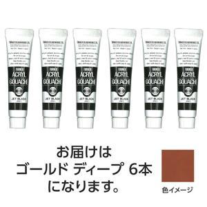 &nbsp;メーカー&nbsp;ARTEC&nbsp;商品カテゴリ&nbsp;描画・絵画＞絵具&nbsp;発送目安&nbsp;1週間以内に発送予定&nbsp;お支払方法&nbsp;銀行振込・クレジットカード&nbsp;送料&nbsp;送料無料&nbsp;特記事項&nbsp;&nbsp;その他&nbsp;