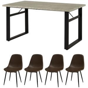 HAGIHARA 萩原 ダイニング5点セット LT-4771GY-34DBR-5S グレー/ダークブラウン ※北海道、沖縄、離島配送不可