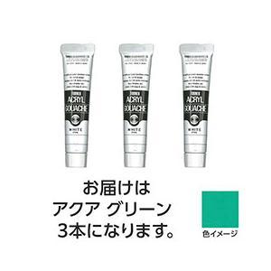 ターナー色彩 TURNER108475X5 ターナー色彩 TURNER108475X5