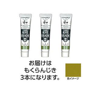 ASSY å TURNER108621X5