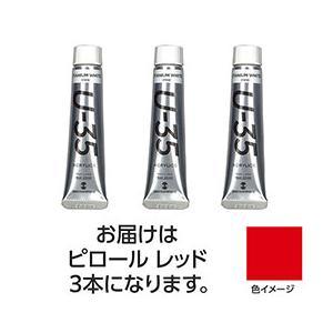 Rakuten - ASSY アッシー TURNER108647X3