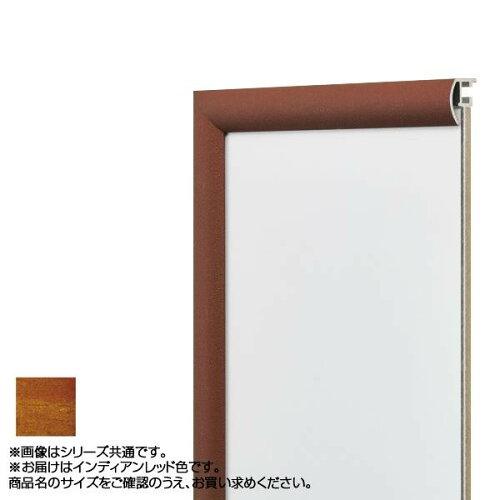 アルナ アルミフレーム デッサン額 YFM インディアンレッド デッサン大衣 16055 (1290492)