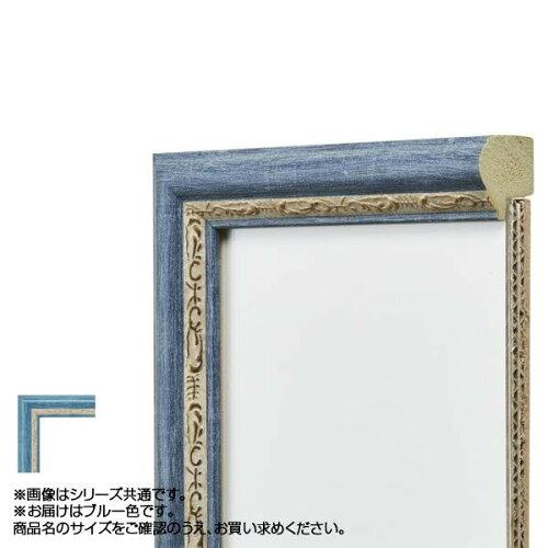 Rakuten - アルナ 樹脂フレーム デッサン額 APS-02 ブルー 正方形400角 61994 (1237985)