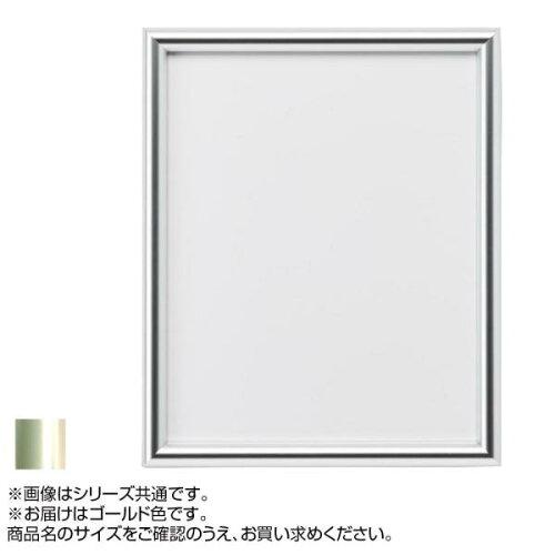 アルナ アクリル付 IC-G A-1 2261 (1850059)