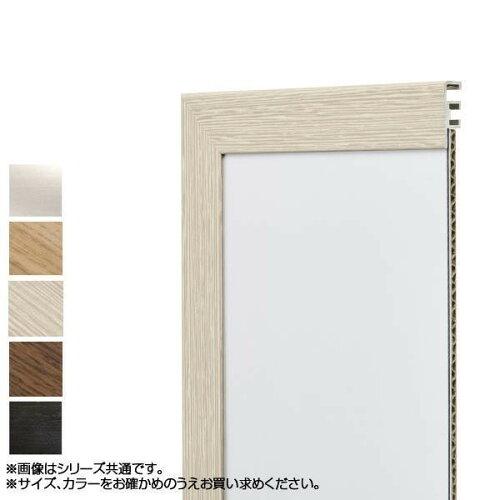 アルナ 規格型片面白B段 ネオフレーム-ナチュラル 602X502 11692 (1850007)