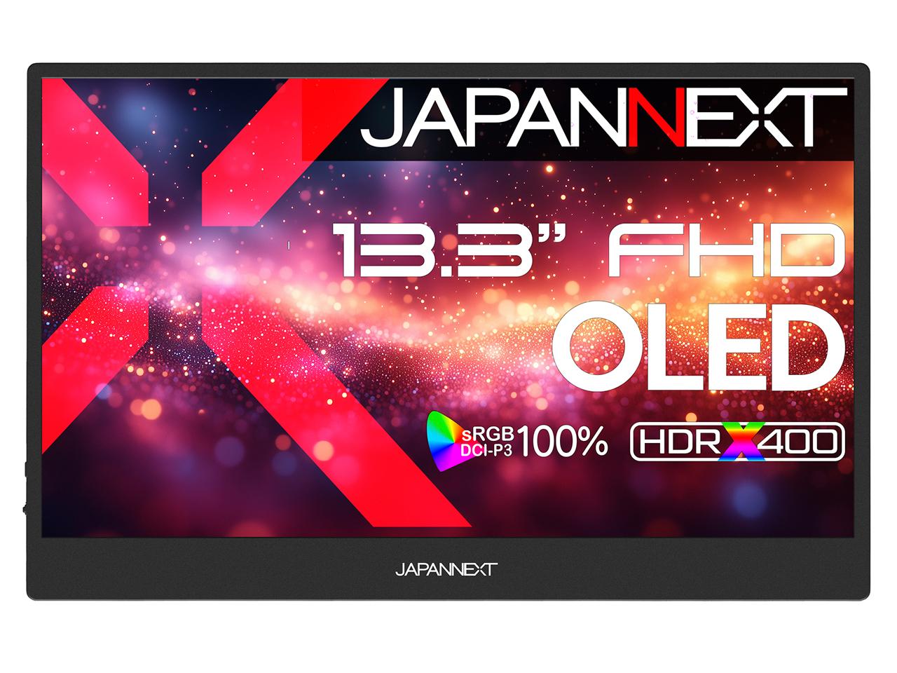 JAPANNEXT ジャパンネクスト 有機ELモバイルディスプレイ 13.3型/1920×1080/mini HDMI×1、USB Type-C×2/ブラック/スピーカー有/2年保証