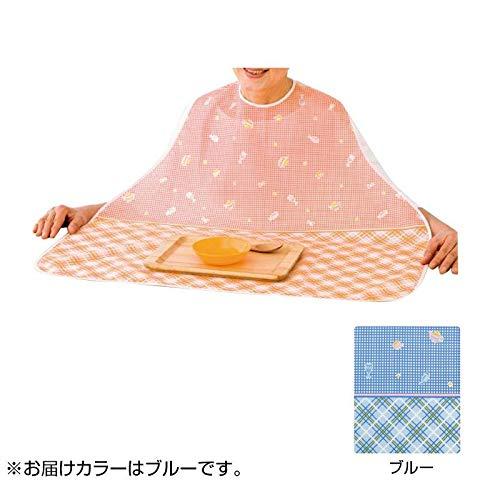 ケアファッション 食事用エプロン ブルー 38919-11