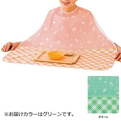 ケアファッション 食事用エプロン グリーン 38919-21