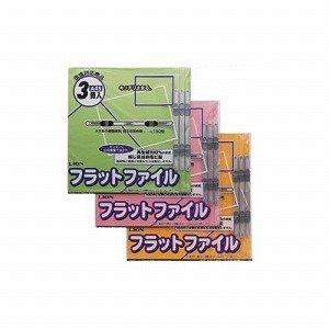 ライオン事務器 フラットファイル A4タテ 180枚収容 ブルー CS-A518S 3冊パック