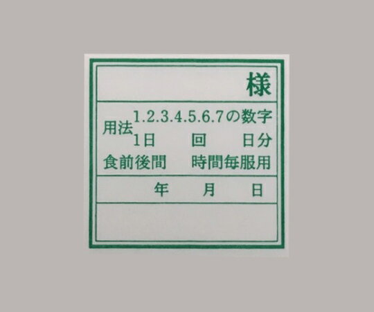Rakuten - ケーエム化学 投薬ラベル 96 1箱(100個入)