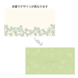 ケー・イー・アイ ギフトメッセージカード 両面印刷 (5306)【入数:10】