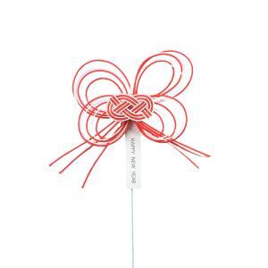 ケー・イー・アイ NY水引ピック 蝶あわじ【入荷予定10月末-11月】 正月ピック (NY475-RD)【入数:30】