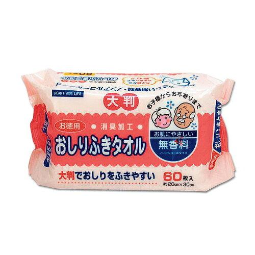 カナッペ おしりふきタオル 1パック(60枚)