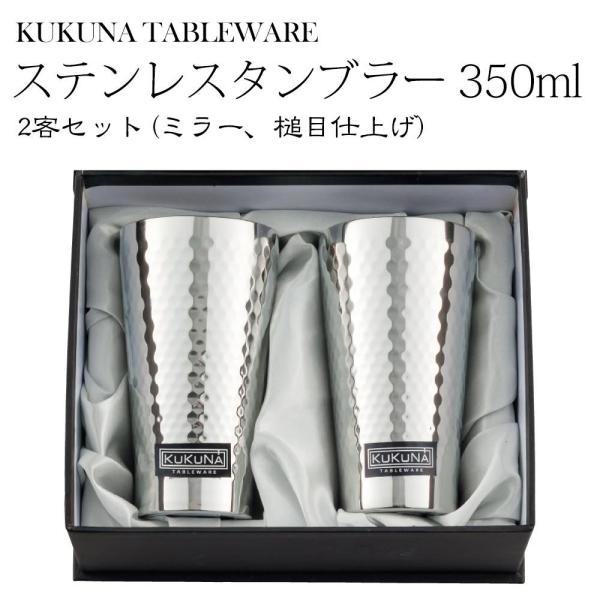 &nbsp;メーカー&nbsp;アピデ&nbsp;商品カテゴリ&nbsp;グラス・カップ・デカンタ＞グラス・タンブラー&nbsp;発送目安&nbsp;1〜2週間以内に発送予定&nbsp;お支払方法&nbsp;銀行振込・クレジットカード&nbsp;送料&nbsp;送料無料&nbsp;特記事項&nbsp;&nbsp;その他&nbsp;[家事用品】食器]槌目の凹凸と輝くミラー仕上げが美しい、タンブラーのセット。