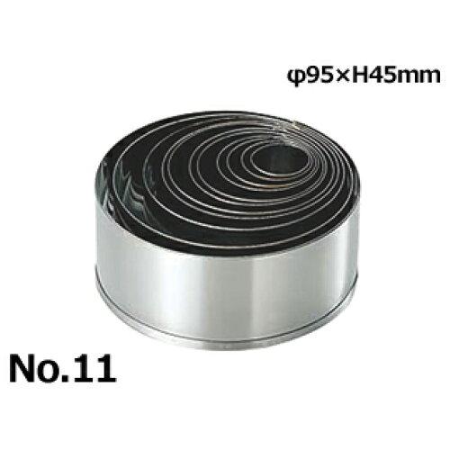 KANDA カンダ 18-8パテ抜 丸No.11 1個