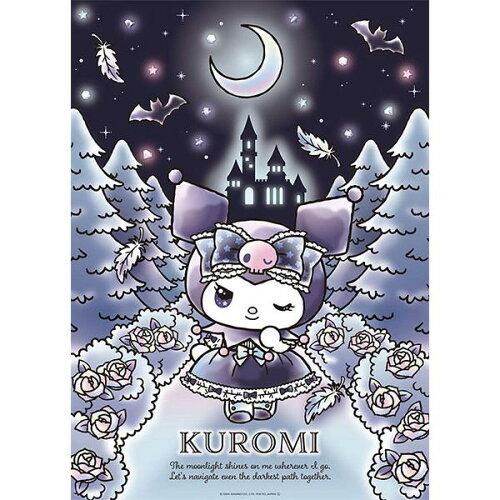 ビバリー 600-020 クロミのトゥインクルナイト