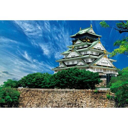 ビバリー 【予約】300-143 大阪城