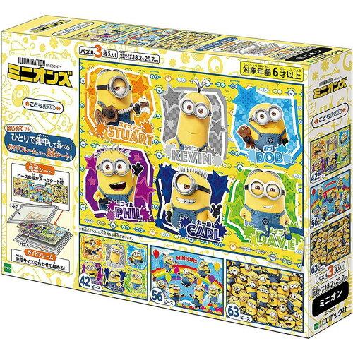 エポック社 【取り寄せ商品/在庫限り】62-009 ミニオン