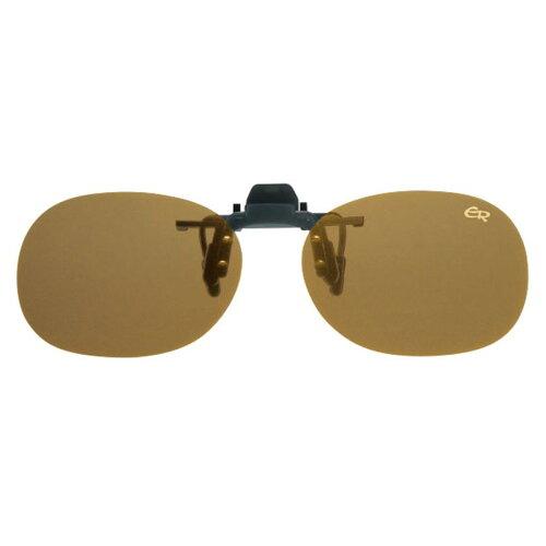 OHKEI OPTICAL(オーケー光学) オーケー光学 サングラスER 偏光クリップオン 二眼タイプ BV-27 偏光ライトブラウン (1769738)