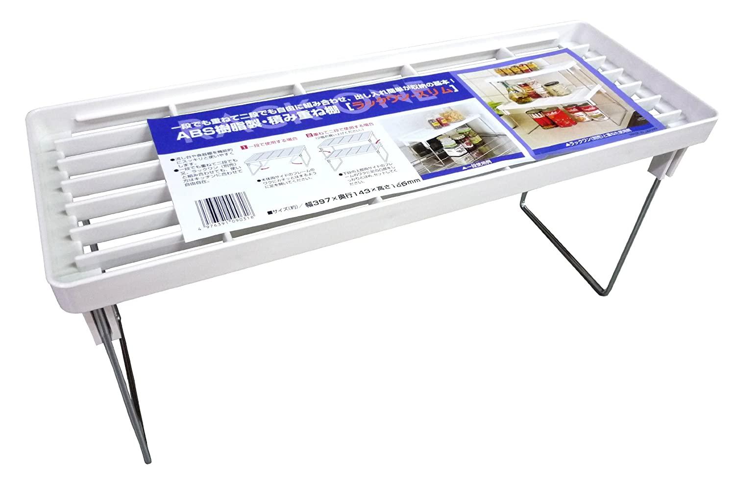 エンテック 積み重ね棚 ラックワンスリムT-117【DLT1601】