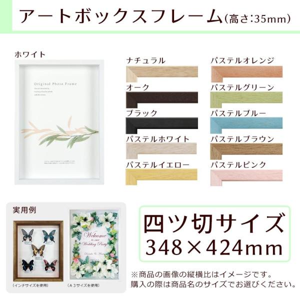&nbsp;メーカー&nbsp;APJ アートプリントジャパン&nbsp;商品カテゴリ&nbsp;店舗・販促用品＞ポスターフレーム・パネル&nbsp;発送目安&nbsp;1〜2週間以内に発送予定&nbsp;お支払方法&nbsp;銀行振込・クレジットカード&nbsp;送料&nbsp;送料無料&nbsp;特記事項&nbsp;&nbsp;その他&nbsp;[文具・玩具】文具]立体物から平面作品まで幅広いフレーミングが可能な立体額。