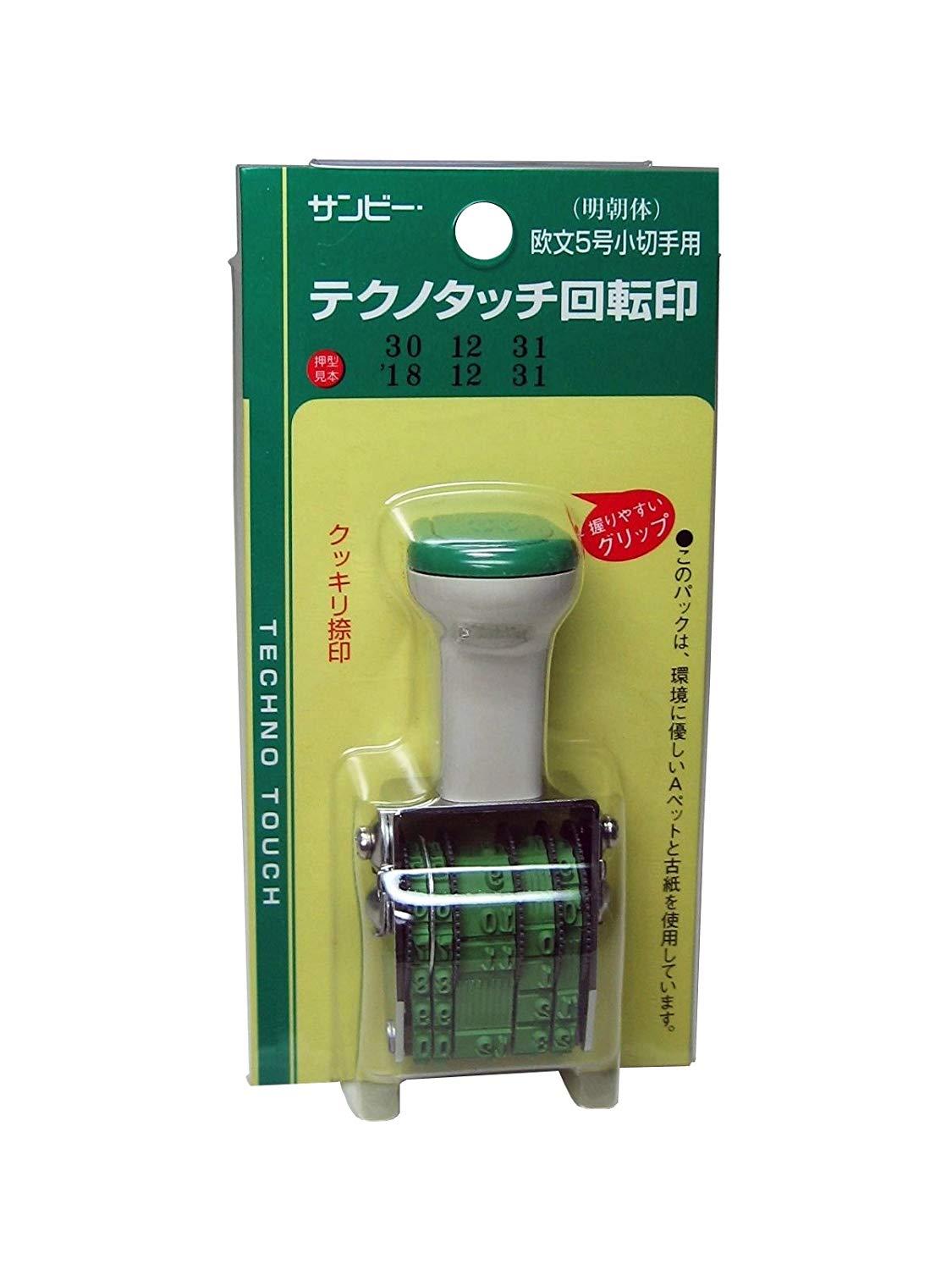 サンビー テクノタッチ回転印(ブリスターパック式) 特殊日付 小切手用(明朝体) 5号 TKAP-TD55 (1179829)