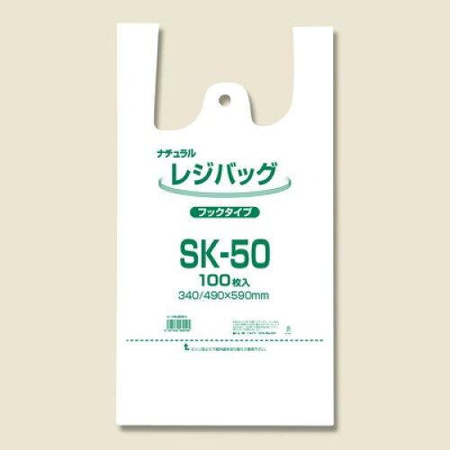 シモジマ(shimojima) ヘイコー レジ袋 ハンガータイプ ナチュラル SK-50 34x59x7.5cm 100枚入