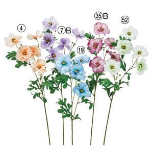 ASCA アスカ ラナンキュラス×5 つぼみ×3 (A-35118-004)