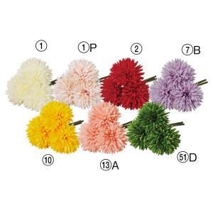 ASCA アスカ ポンポンマムバンチ(1束3本) (A-35234-001)【入数:12】