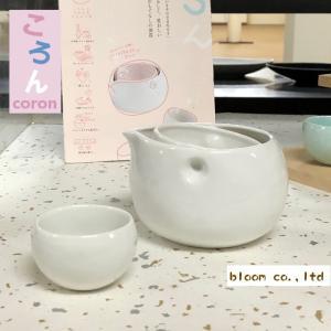 ブルーム ≪メーカー取寄≫コロン冷酒器 1.5合yuki[日本製 美濃焼 食器] (-)【入数:40】