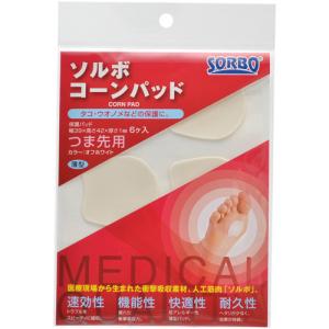 三進興産 ソルボ コーンパッド つま先用 オフホワイト 6ヶ入