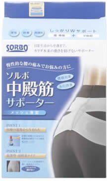 三進興産 ソルボ中殿筋サポーターメッシュ薄型S