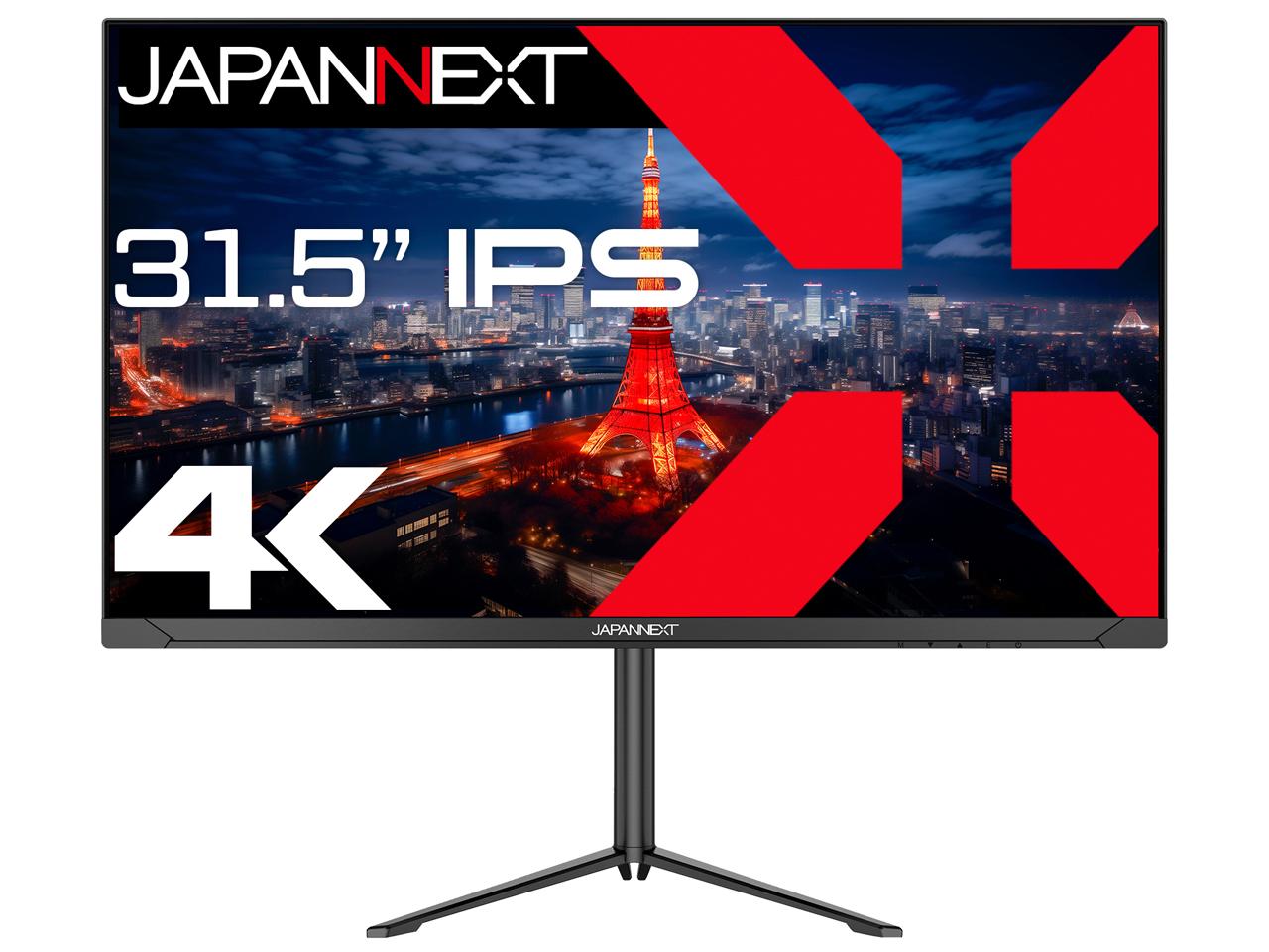 JAPANNEXT ジャパンネクスト JN-IPS315U-HSP 31.5型 液晶 3840×1080〜2160 スピーカー搭載 DisplayPort1.4 HDMI2.0×2
