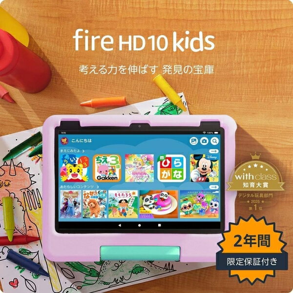 楽天市場】タブレット fire hd 8 キッズモデル ピンクの通販