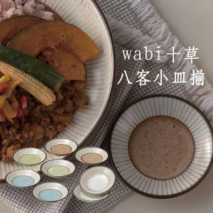 �֥롼�� ��᡼��������wabi���� Ȭ�Ҿ���·[������ ��ǻ�� ����]���ե� (-)������:28��