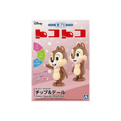 Other - 青島文化教材社(AOSHIMA) 06856 No.DP-12 チップ＆デール